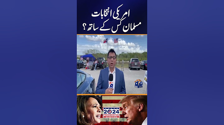 US Election 2024 – Muslim Voters - US Presidential Election 2024