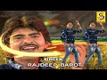 Dashama Na Dammar Dak Vage | Rajdeep Barot-Vanita Barot | Dashama Na Dakla | New Dashama Songs Mp3 Song
