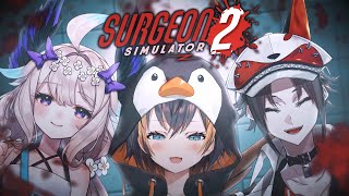 【SURGEON SIMULATOR 2】we'll take good care of you...🏥💕【NIJISANJI EN | Petra Gurin】