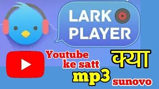 lark player app download and use tutorial in hindi technical 3 star screenshot 2