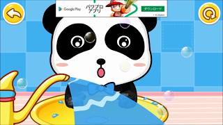 清潔の習慣！！babybus　パンダちゃん screenshot 2