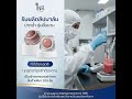 อยากมี “ลิปมันแบรนด์ตัวเอง” ไม่ใช่เรื่องยากอีกต่อไป | Innovagance Biopharmaceutical - INB