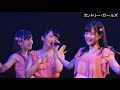 カントリー・ガールズ 「もしも...」