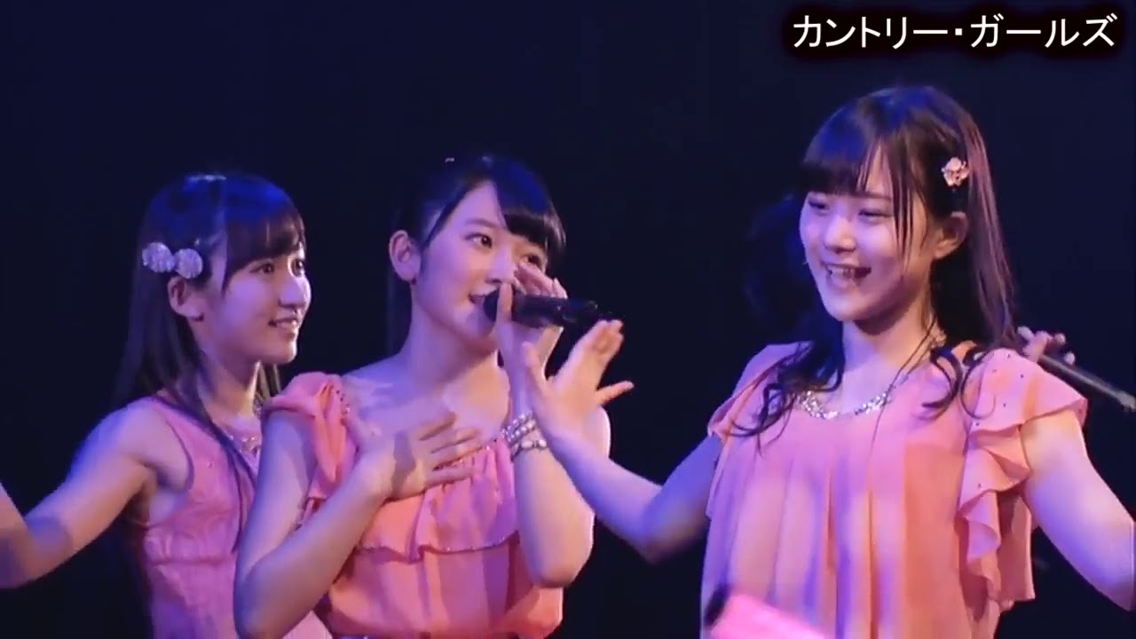 カントリー・ガールズ　「もしも…」