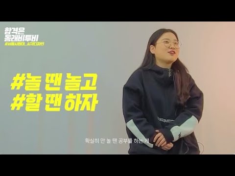 🎉2022 서울시립대 시각디자인과 합격생 인터뷰 [부산 비투비미술학원]🎉