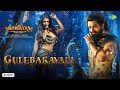 Gulebakavali Audio Song Bimbisara Nandamuri Kalyan Ram Chirrantan Bhatt Vassishta Gulebakavali Audio Song Bimbisara Nandamuri Kalyan Ram Chirrantan Bhatt Vassishta