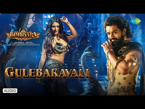Gulebakavali Audio Song Bimbisara Nandamuri Kalyan Ram Chirrantan Bhatt Vassishta 