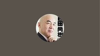 百田尚樹チャンネル生放送