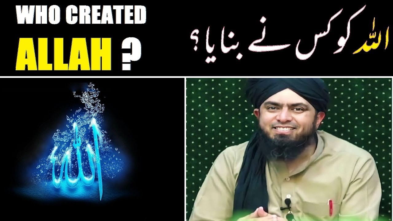 Who Created Allah? | Logical Reply to Atheists | Engineer Muhammad Ali Mirza