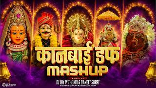 Best of Kanbai Mata Mashup | Kanbai Mata Duff Mashup 2026 | DJ Jay & DJ Meet | Kanbai Song 2026