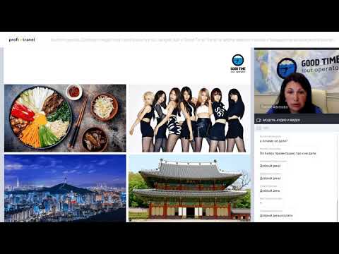 Города «Золотого треугольника» и тур «Jackpot Азии», безопасное приключение: Южная Корея + Япония