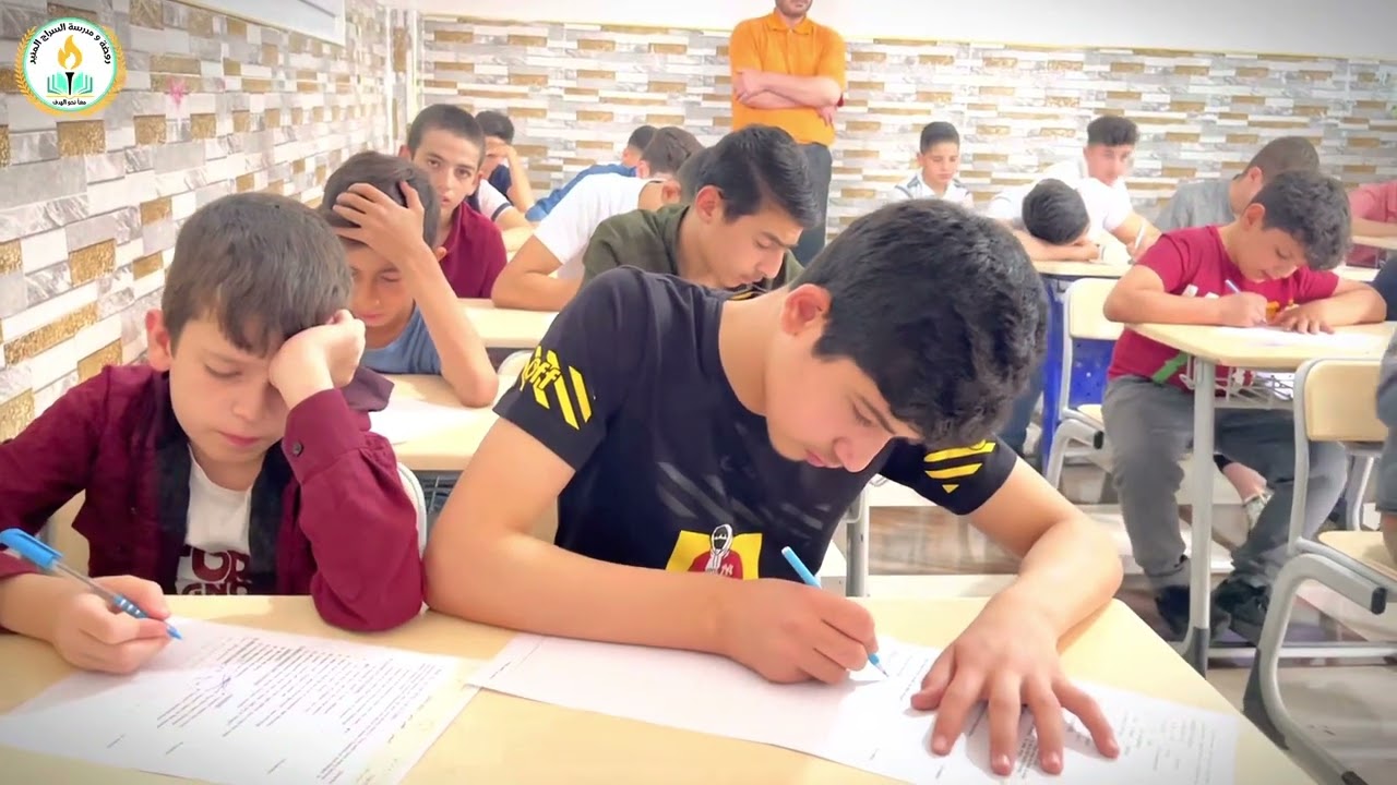 الامتحان النهائي للعام الدراسي 2022-2023م، لطلاب مدرسة السّراج المنير النموذجيّة،