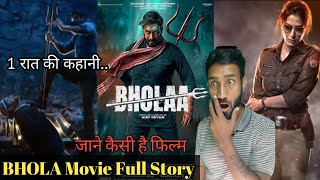 Bholaa Film Story: अजय देवगन की 'भोला' में एक्शन का 'ओवरडोज', लेकिन पैसा वसूल है फिल्म