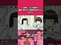 お残ししたい生徒VS絶対に許さない給食のおばちゃんPart2 #ぱじゃまる #アニメ #学校