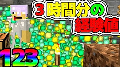 さかなgame 何か Youtube