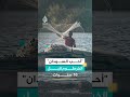 أب يعلم ابنته درسا.. أصبح موجعا اليوم