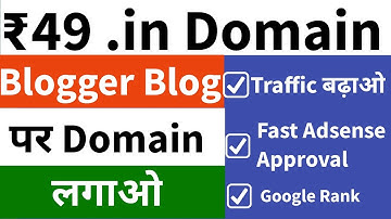Cheap Domain Name Registration @ ₹49 in 2022