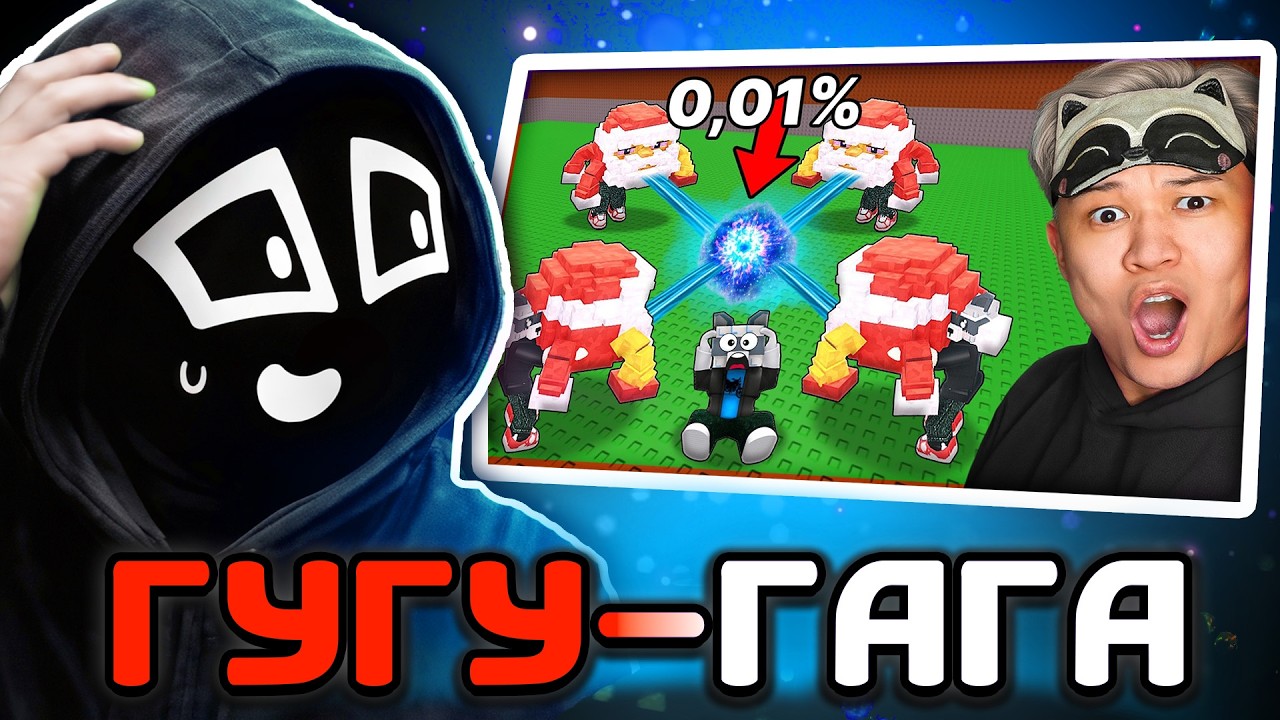 Ен Смотрит - 😱Я Проник На СЕРВЕР С АФК АККАУНТАМИ в Steal a Brainrot