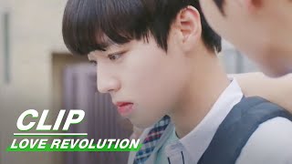 Clip: Park Jihoon's Girlfriend Protects Him When He Is Bullied | Love Revolution EP18 | 恋爱革命 | iQIYI