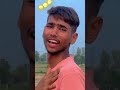 hamar payar ke badela me blo ka dele baru ho#bhojpuri #viralvideos #public