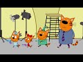 Три Кота Киностудия Новая серия 142 Мультфильмы для детей 