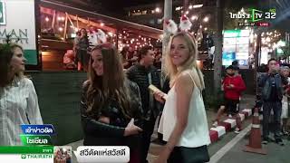 รวมคริสมาสต์ในไทย  | 25-12-60 | เช้าข่าวชัดโซเชียล