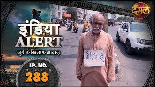 India Alert New Episode 288 Bebus Pita बबस पत Dangal Tv Channel