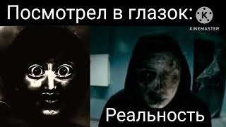 ОЖИДАНИЕ VS РЕАЛЬНОСТЬ