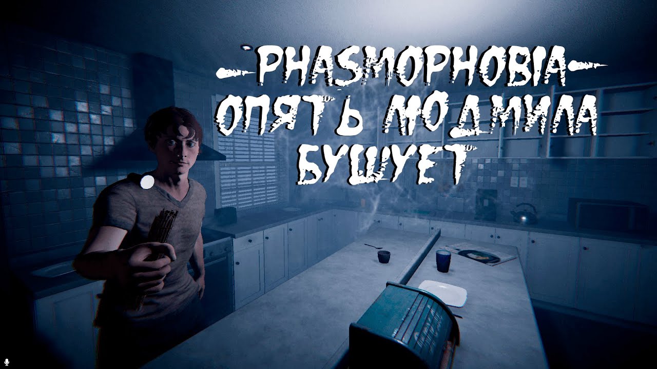 Опять Людмила бушует - YouTube