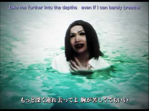 Golden Bomber - Osakana Jigoku [Eng sub]