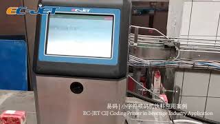 ECJET2000 CIJ coding printer printing on liquid carton!