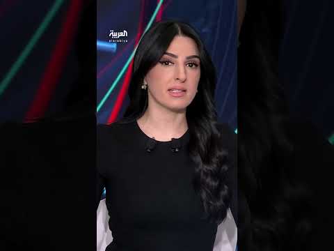 الخارجية الإيرانية ترفض آلية الزناد لإعادة فرض العقوبات