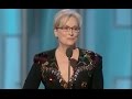 Meryl Streep's Cecil B. deMille  Award Acceptance Speech