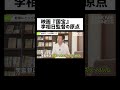 【映画『国宝』李相日監督の原点】