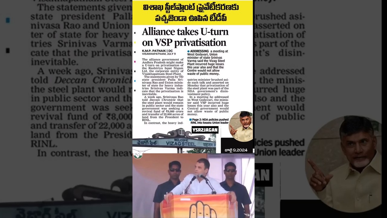 Alliance takes U-turn on VSP privatisation 👋👋