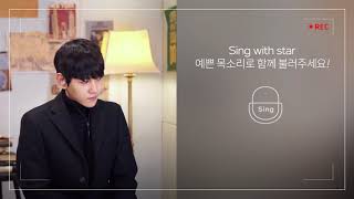 [Sing with star] EXO Baekhyun - Dream