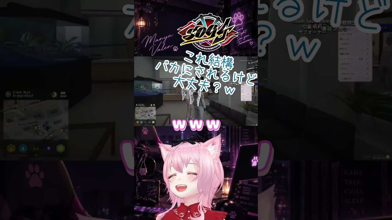 【 #シミュグラ4切り抜き 】ガオマスク #shorts #vtuber 【GTA】