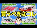 【人気6大メーカー】買う前に絶対知りたい最速厚底シューズを完全解説【おすすめの厚底シューズをメーカー別に完全紹介!!】【ナイキアルファフライ3】【ヴェイパーフライ3】【アシックスメタスピードスカイ】