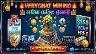 VeryChat Mining Final KYC Update | Life Changing Project | VeryChat KYC & A-Z Social Tasks Guide
