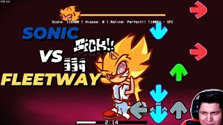 SONIC vs FLEETWAY on CHAOS NIGHTMARE (Phantasm) best SONIC fnf MOD?