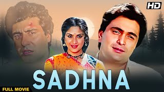 Sadhna new movie Hindi Full Movie | Rishi Kapoor Movies | Raj  Babbar | Meenakshi Sheshadri