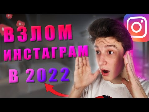 Видео: Как поделиться видео из Instagram на Android: 12 шагов (с изображениями)