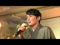 長良川艶歌(五木ひろし)/天野涼