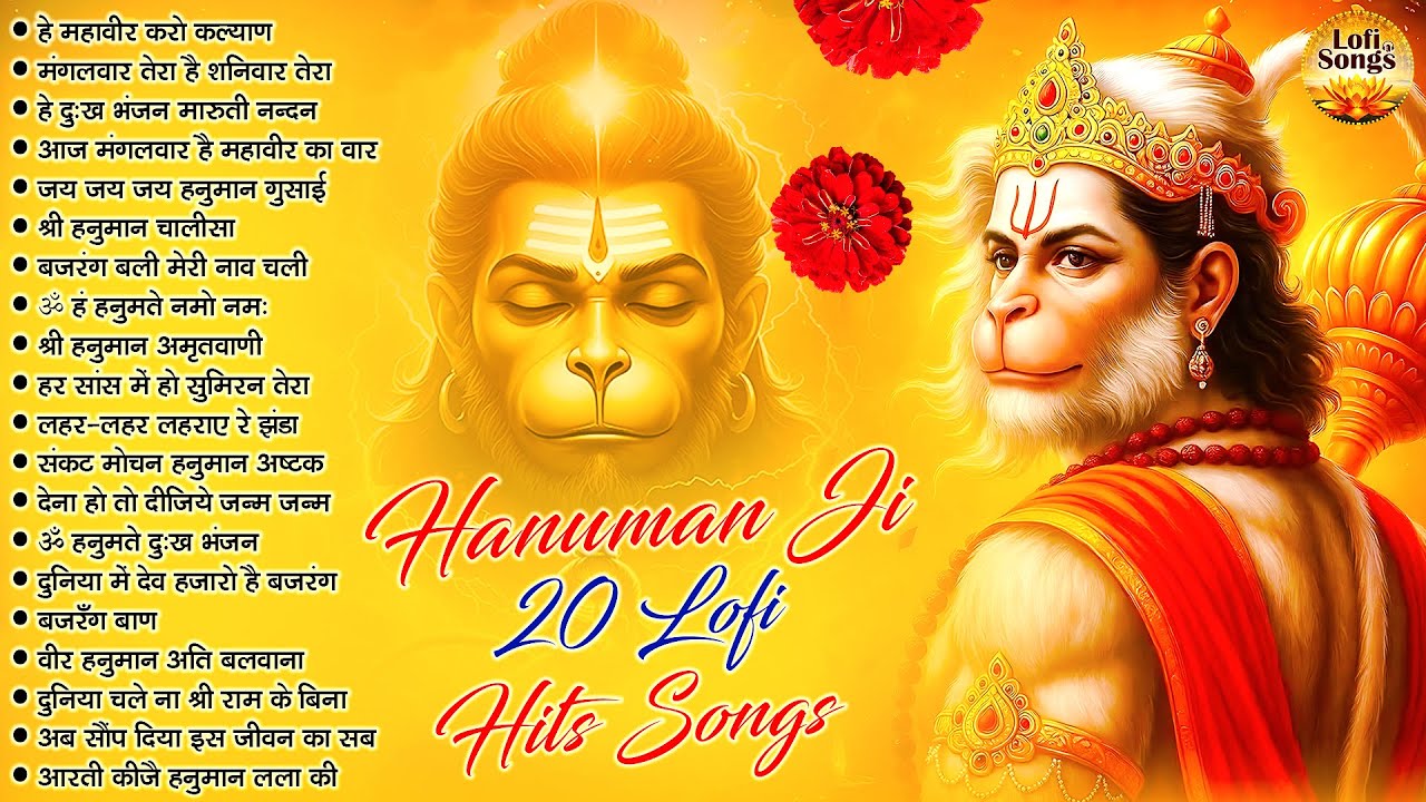 Top 20 Hanuman Lofi Songs | Lofi Slowed Reverb Lofi Version | LOfi Bhajan 2025
