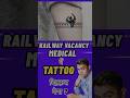Railway Groupd Medical में Tattoo से दिक़्क़त होगी क्या ?
