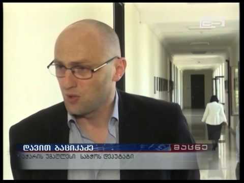 არჩილს ხაბაძეს უმაღლეს საბჭოში 18 ივნისს ელოდებიან