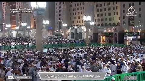 ' سورة الانفطار كاملة ' الشيخ #خالد_المهنا صلاة المغرب ١٥-١١-١٤٤٥ هـ