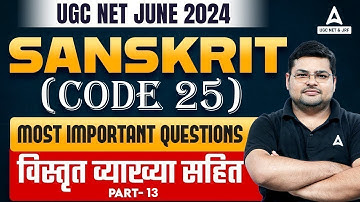 UGC NET Sanskrit Classes 2024 | UGC NET Sanskrit Most Important Questions #13 By Avdhesh Sir