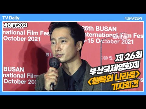 박해일(Park Hae Il) “극 중 남식은 정말 사랑스럽고 껴안아 주고 싶은 캐릭터”