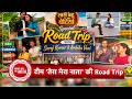 Tera Mera Nata Cast Hits the Road! Food, Fun, Blessings & Fan Love Across 4 Cities | SBB